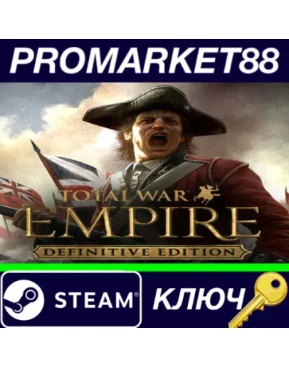 Total War: EMPIRE Definitive Edition EU Steam КЛЮЧ Total War: EMPIRE Definitive Edition EU Steam КЛЮЧ