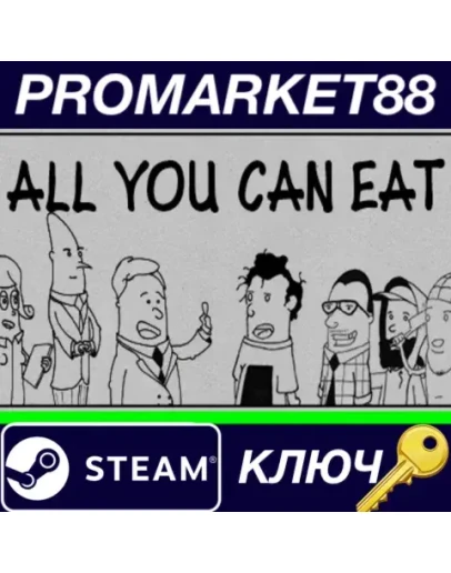 All You Can Eat Steam КЛЮЧ GLOBAL