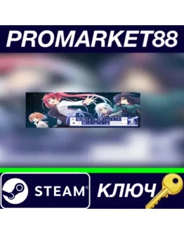 A Sky Full of Stars Steam КЛЮЧ GLOBAL A Sky Full of Stars Steam КЛЮЧ GLOBAL
