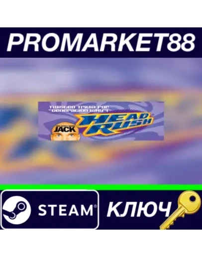 YOU DON'T KNOW JACK HEADRUSH Steam КЛЮЧ GLOBAL