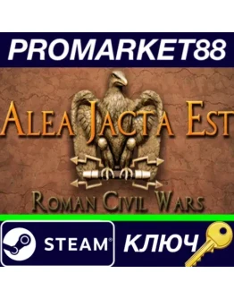 Alea Jacta Est - Cantabrian Wars DLC Steam КЛЮЧ GLOB