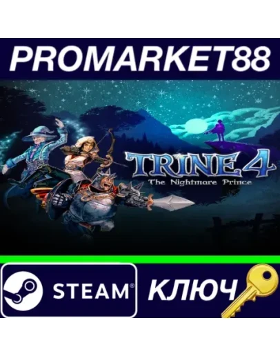Trine 4: The Nightmare Prince RU Steam КЛЮЧ Trine 4: The Nightmare Prince RU Steam КЛЮЧ