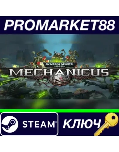 Warhammer 40,000: Mechanicus EMEA Steam КЛЮЧ GLOBAL