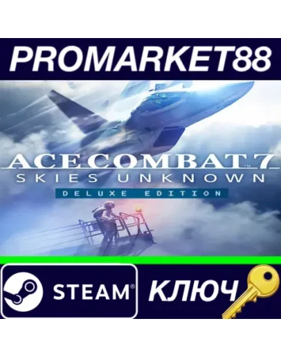 ACE COMBAT 7: SKIES UNKNOWN Deluxe Edition Steam КЛЮЧ ACE COMBAT 7: SKIES UNKNOWN Deluxe Edition Steam КЛЮЧ