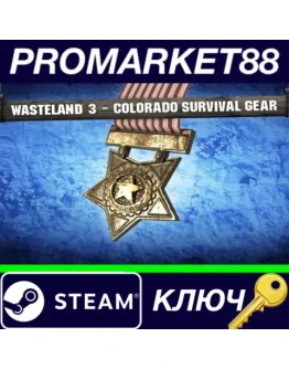 Wasteland 3 - Colorado Survival Gear DLC Steam КЛЮЧ Wasteland 3 - Colorado Survival Gear DLC Steam КЛЮЧ