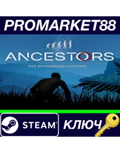 Ancestors: The Humankind Odyssey EU Steam КЛЮЧ ЕВРОП
