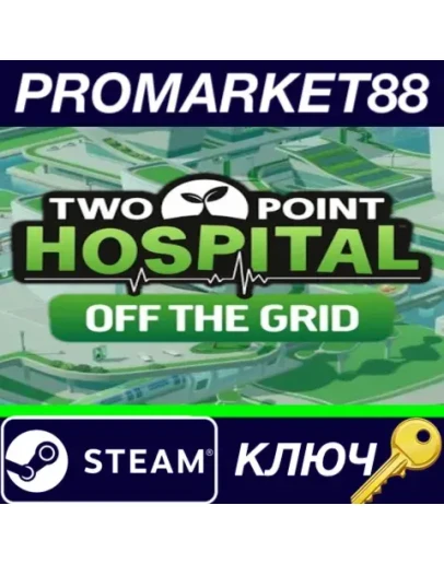 Two Point Hospital - Off The Grid DLC EU Steam КЛЮЧ