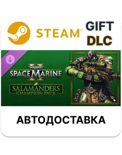 Warhammer 40,000: Space Marine 2 - Salamanders Champ. Warhammer 40,000: Space Marine 2 - Salamanders Champ.