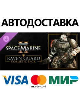 Warhammer 40,000: Space Marine 2 - Raven Guard Cosmetic Warhammer 40,000: Space Marine 2 - Raven Guard Cosmetic