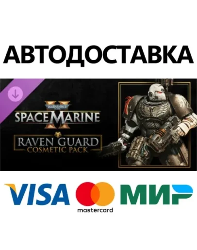 Warhammer 40,000: Space Marine 2 - Raven Guard Cosmetic Warhammer 40,000: Space Marine 2 - Raven Guard Cosmetic