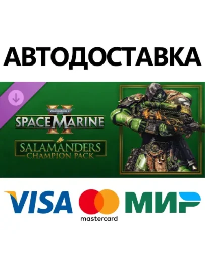 Warhammer 40,000: Space Marine 2 - Salamanders Champion