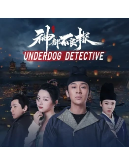 Underdog Detective PS5 Underdog Detective PS5