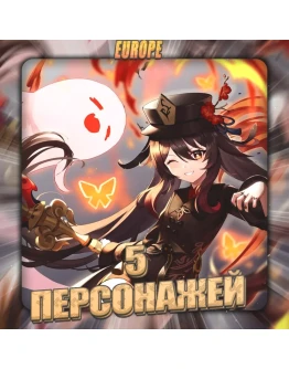 EU GENSHIN 5 - 10 Персонажей Полный доступ