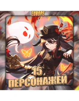 EU GENSHIN 15 - 20 Персонажей Полный доступ