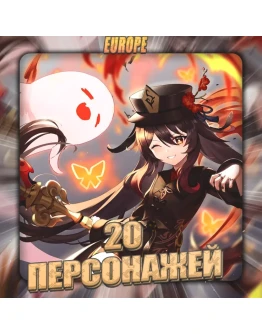 EU GENSHIN 20 - 25 Персонажей Полный доступ