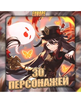 EU GENSHIN 30 - 35 Персонажей Полный доступ