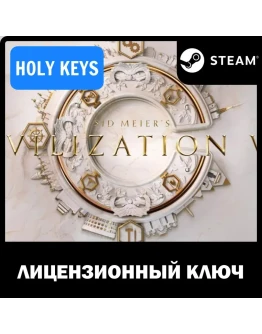 CIVILIZATION VII / FOUNDERS (+22 DLC) STEAM КЛЮЧ РФ+МИР