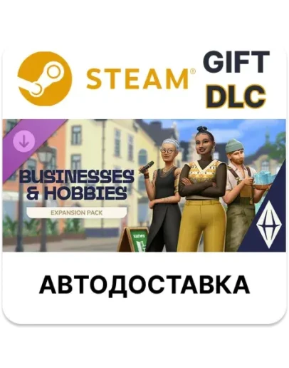 Дополнение The Sims 4 Любимое делоSteamАВТО Дополнение The Sims 4 Любимое делоSteamАВТО