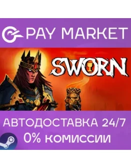 SWORN АВТОДОСТАВКА Россия Steam Gift SWORN АВТОДОСТАВКА Россия Steam Gift