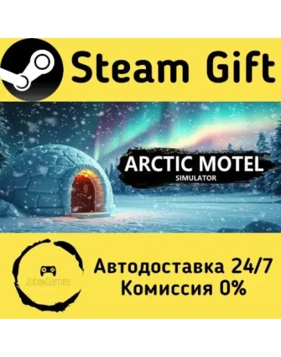 Arctic Motel Simulator Steam Gift РФ/КЗ/др. Автодоставка Arctic Motel Simulator Steam Gift РФ/КЗ/др. Автодоставка