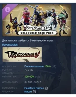 Ravenswatch - Unleashed Skin Pack DLC STEAM РОССИЯ