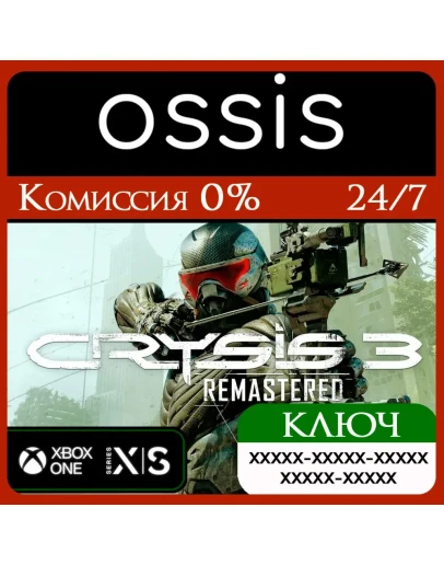 КЛЮЧ Crysis 3 Remastered Xbox Series XS, Xbox One КЛЮЧ Crysis 3 Remastered Xbox Series XS, Xbox One