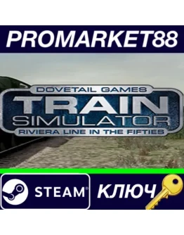 Train Simulator: Riviera Line in the Fifties: Exeter