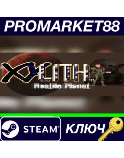 XYLITH - Hostile Planet Steam КЛЮЧ GLOBAL