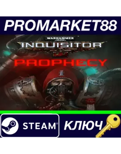 Warhammer 40,000: Inquisitor - Prophecy Steam КЛЮЧ Warhammer 40,000: Inquisitor - Prophecy Steam КЛЮЧ