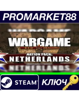 Wargame Red Dragon - Nation Pack: Netherlands DLC Ste Wargame Red Dragon - Nation Pack: Netherlands DLC Ste