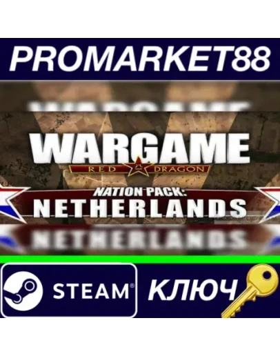 Wargame Red Dragon - Nation Pack: Netherlands DLC Ste Wargame Red Dragon - Nation Pack: Netherlands DLC Ste
