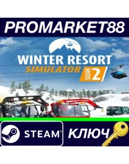 Winter Resort Simulator Season 2 Steam КЛЮЧ GLOBAL Winter Resort Simulator Season 2 Steam КЛЮЧ GLOBAL