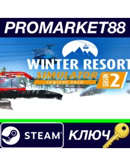 Winter Resort Simulator Season 2 - Content Pack Steam Winter Resort Simulator Season 2 - Content Pack Steam
