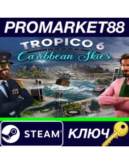 Tropico 6 - Caribbean Skies DLC Steam КЛЮЧ GLOBAL Tropico 6 - Caribbean Skies DLC Steam КЛЮЧ GLOBAL