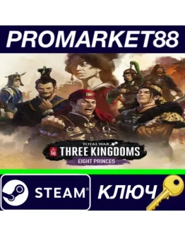 Total War: THREE KINGDOMS - Eight Princes DLC EU Stea Total War: THREE KINGDOMS - Eight Princes DLC EU Stea