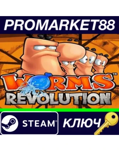 Worms Revolution RU Activated Steam КЛЮЧ RU+CIS Worms Revolution RU Activated Steam КЛЮЧ RU+CIS