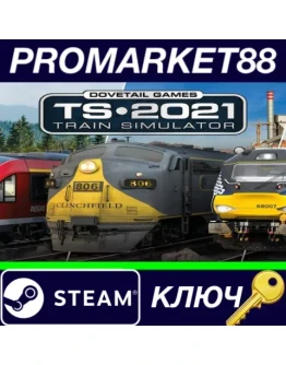 Train Simulator 2021 Deluxe Edition Steam КЛЮЧ GLOBA
