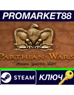 Alea Jacta Est - Parthian Wars DLC Steam КЛЮЧ GLOBAL