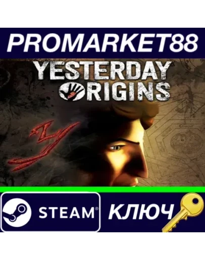 Yesterday Origins EU Steam КЛЮЧ ЕВРОПА