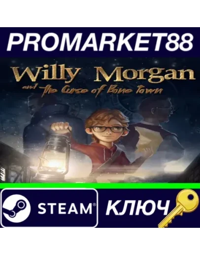 Willy Morgan and the Curse of Bone Town Steam КЛЮЧ