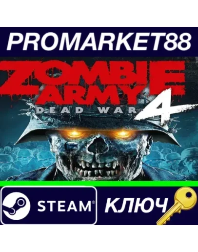 Zombie Army 4: Dead War Steam КЛЮЧ Zombie Army 4: Dead War Steam КЛЮЧ