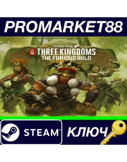 Total War: THREE KINGDOMS - The Furious Wild DLC RU A Total War: THREE KINGDOMS - The Furious Wild DLC RU A
