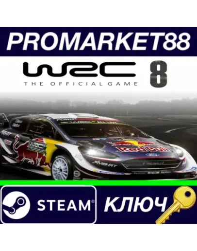 WRC 8 FIA World Rally Championship Deluxe Edition Ste