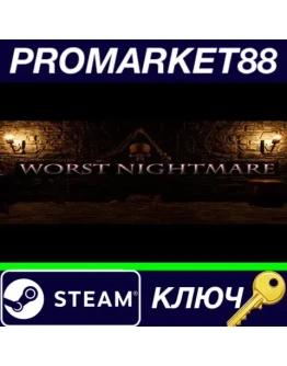 Worst Nightmare Steam КЛЮЧ GLOBAL Worst Nightmare Steam КЛЮЧ GLOBAL