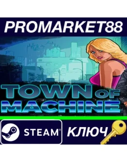 Town of Machine Steam КЛЮЧ GLOBAL Town of Machine Steam КЛЮЧ GLOBAL