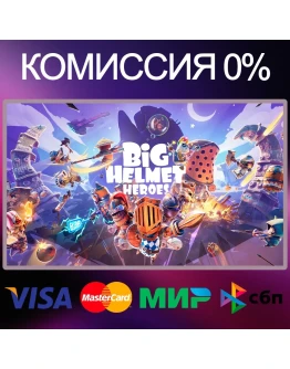 Big Helmet Heroes STEAMRUKZUA Big Helmet Heroes STEAMRUKZUA