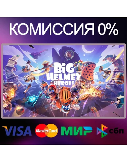 Big Helmet Heroes STEAMRUKZUA Big Helmet Heroes STEAMRUKZUA