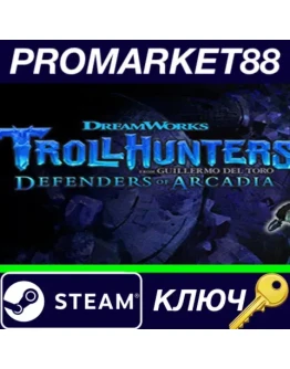 Trollhunters: Defenders of Arcadia Steam КЛЮЧ GLOBAL Trollhunters: Defenders of Arcadia Steam КЛЮЧ GLOBAL