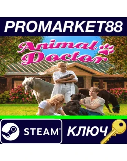 Animal Doctor Steam КЛЮЧ GLOBAL