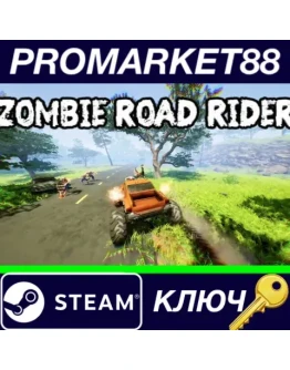 Zombie Road Rider Steam КЛЮЧ GLOBAL Zombie Road Rider Steam КЛЮЧ GLOBAL